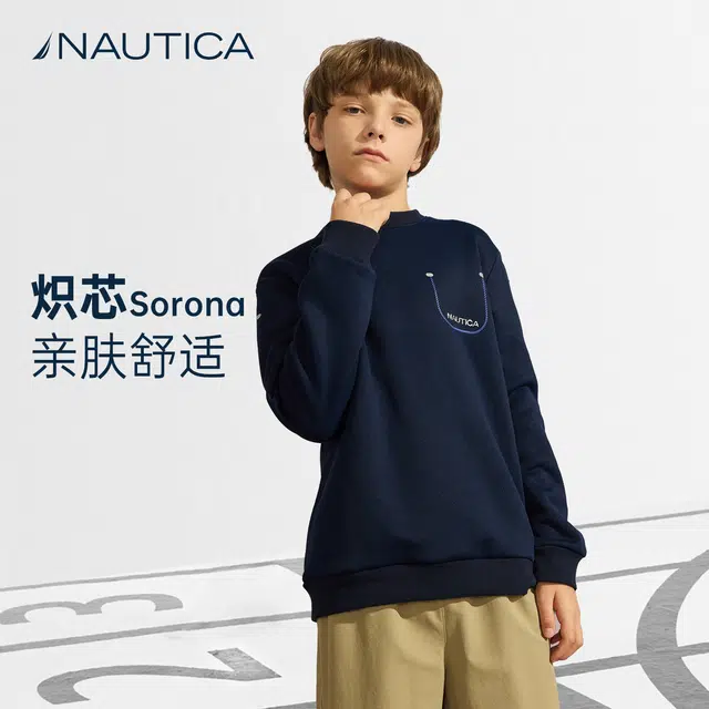 NAUTICA