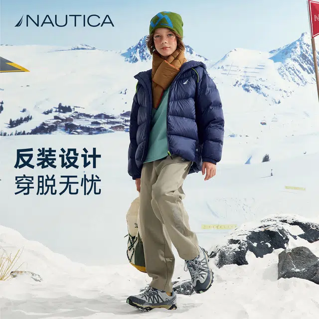 NAUTICA