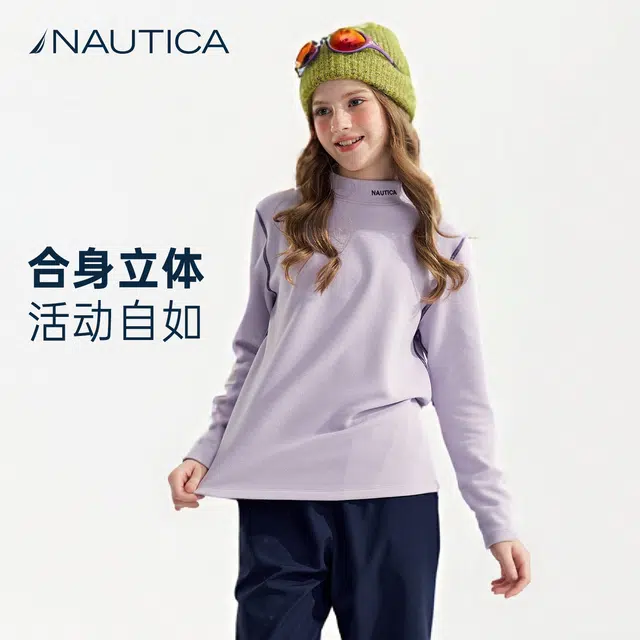 NAUTICAT 7A