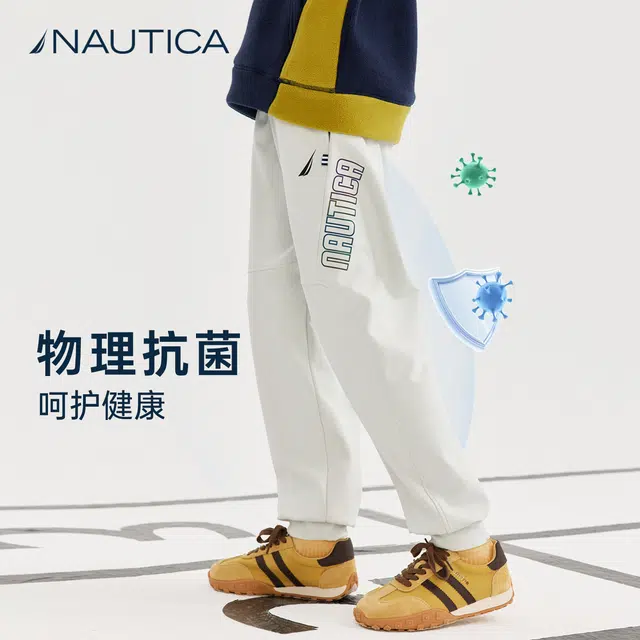 NAUTICA
