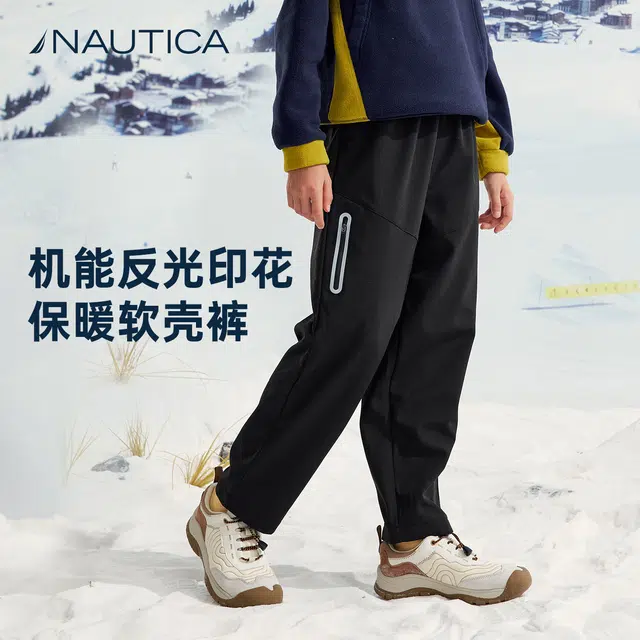 NAUTICA