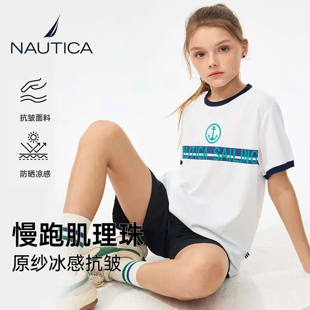 NAUTICAT