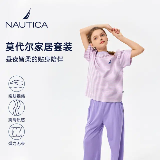 NAUTICA 2