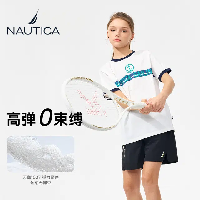 NAUTICAT