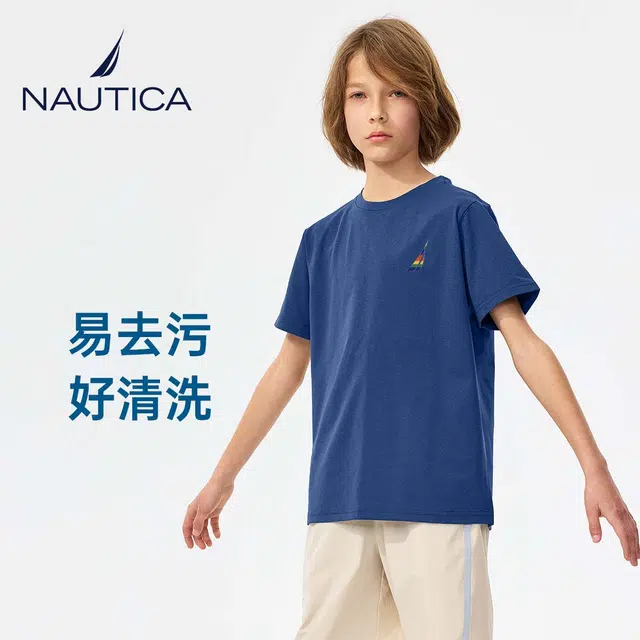 NAUTICAT7A