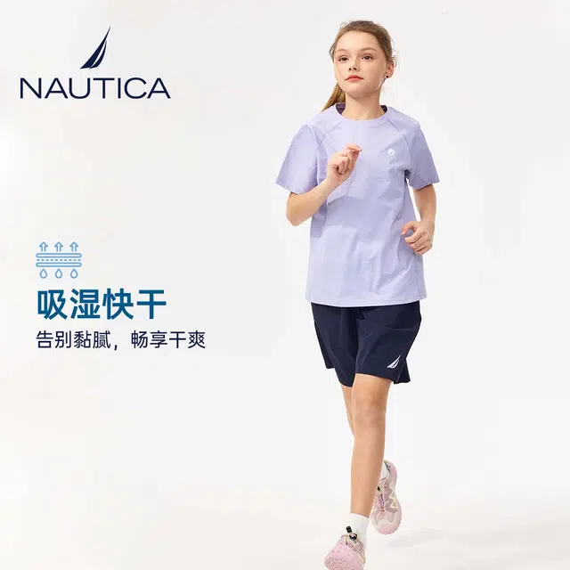 NAUTICA 2