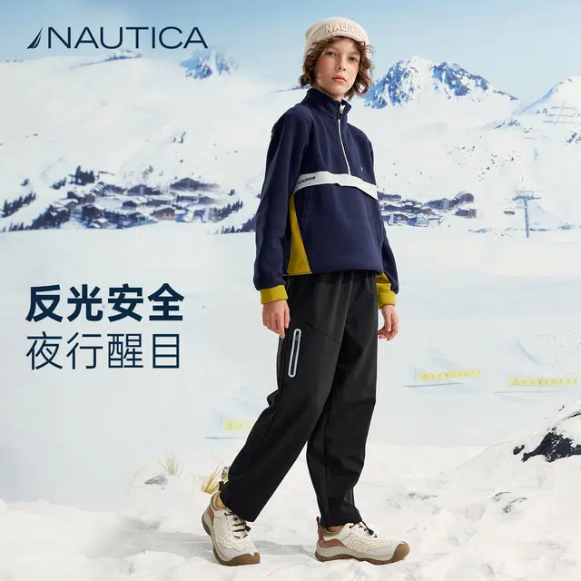 NAUTICA