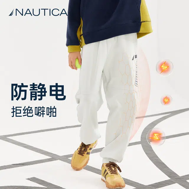 NAUTICA