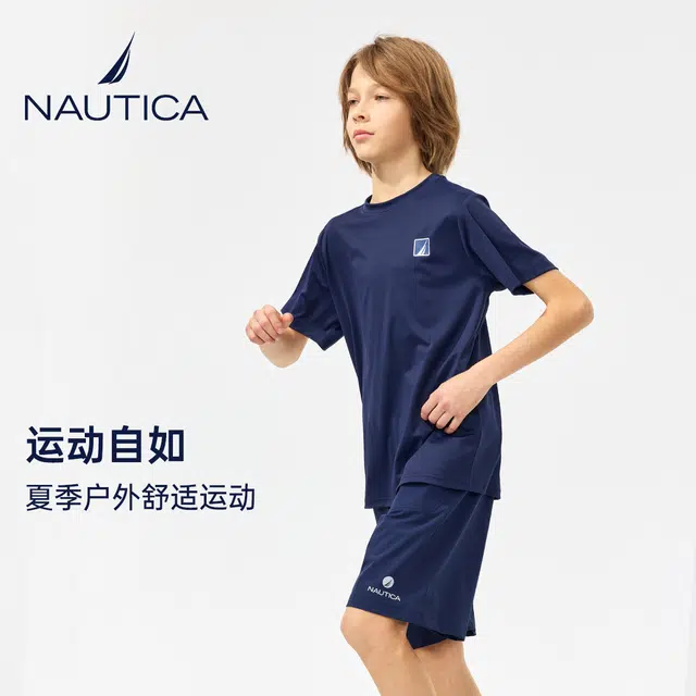 NAUTICAT