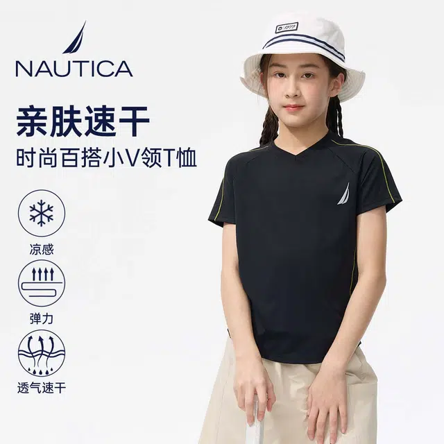 NAUTICAT