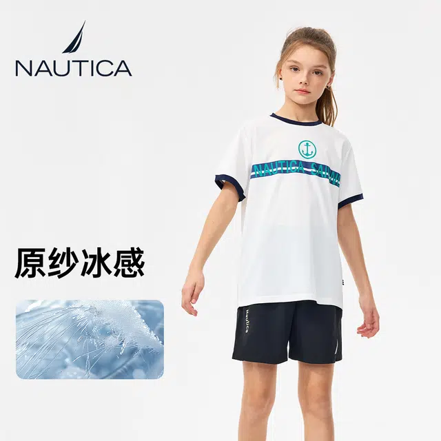NAUTICAT
