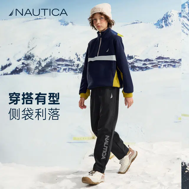 NAUTICA