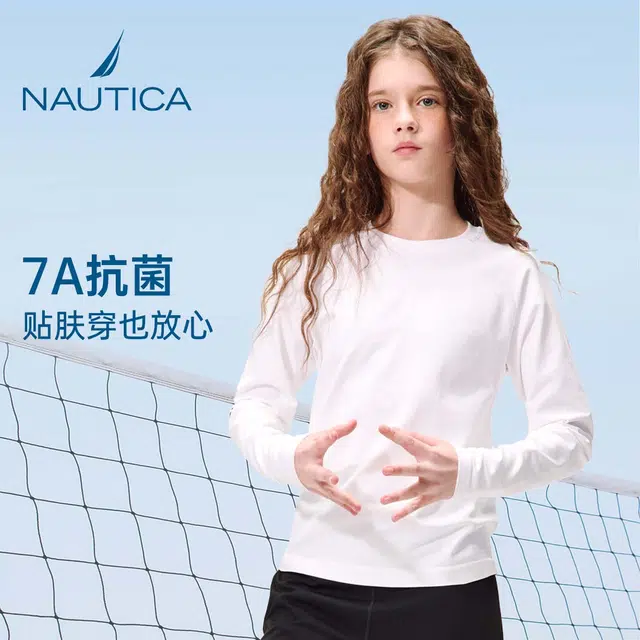 NAUTICAT