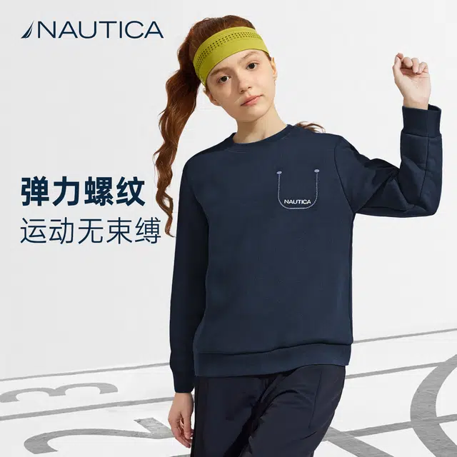 NAUTICA
