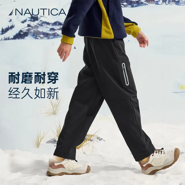 NAUTICA
