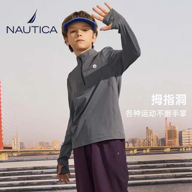 NAUTICAT