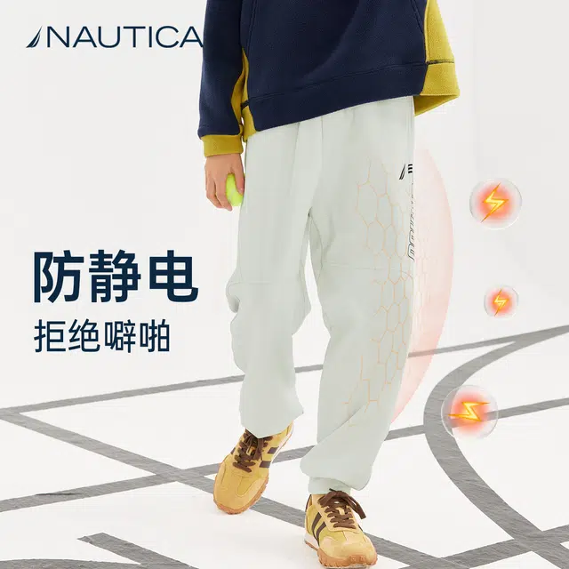 NAUTICA