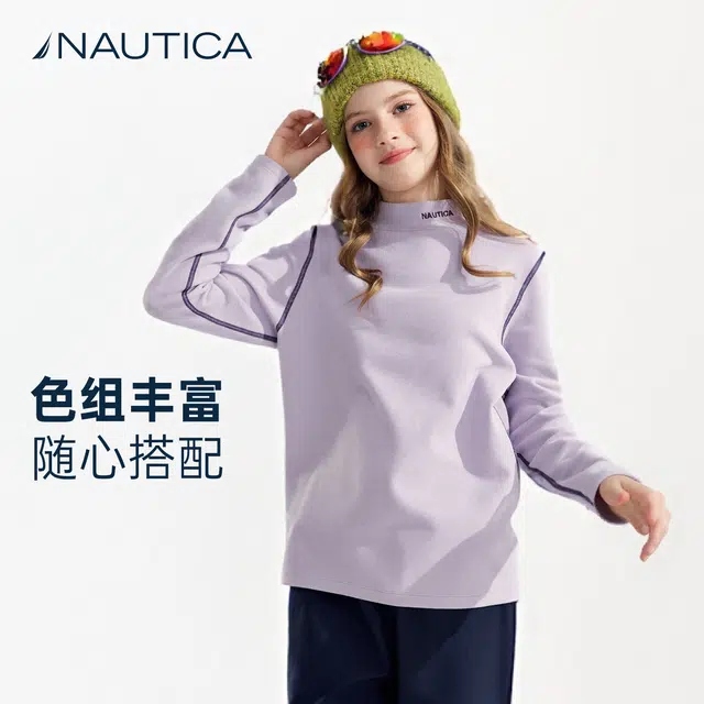 NAUTICAT 7A