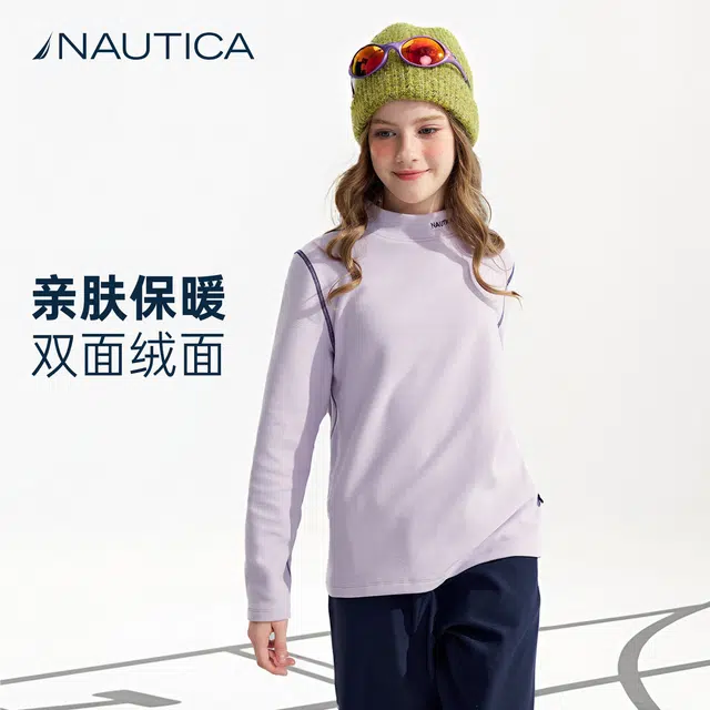 NAUTICAT 7A