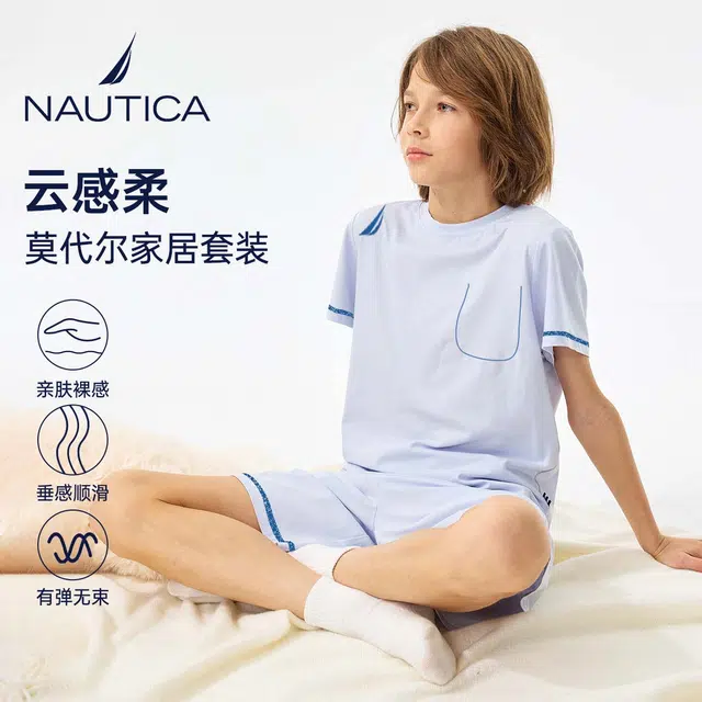 NAUTICA