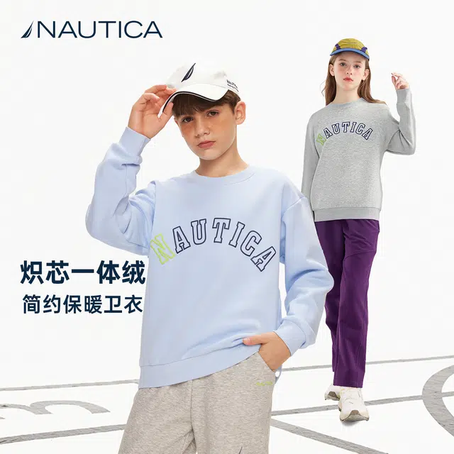NAUTICA
