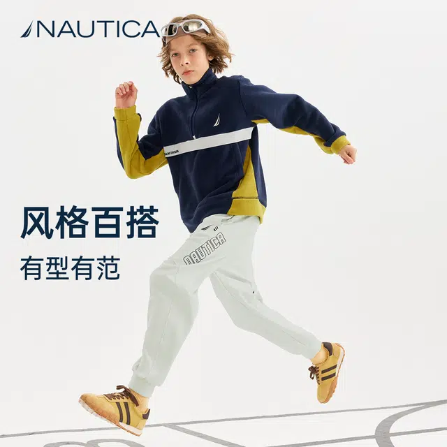 NAUTICA