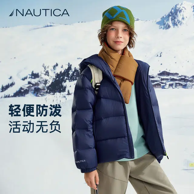 NAUTICA