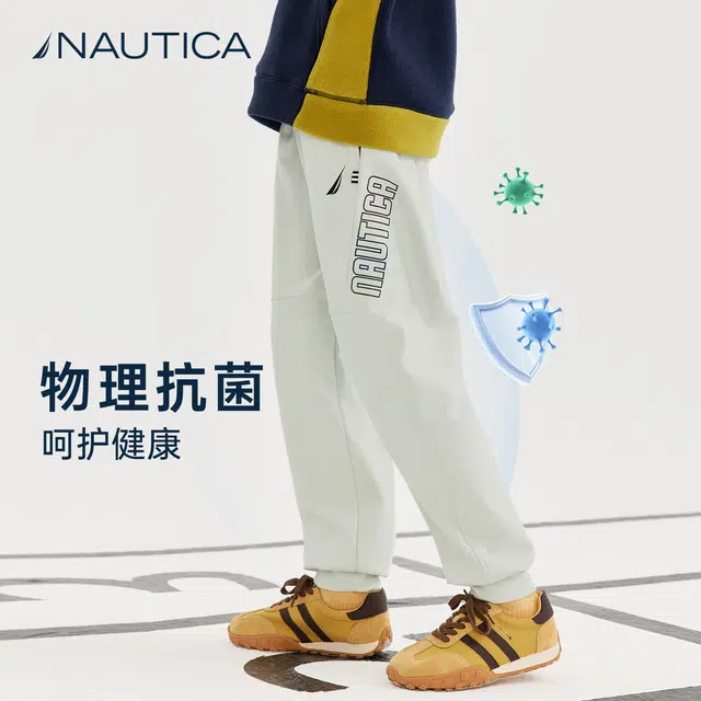 NAUTICA