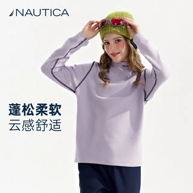 NAUTICAT 7A