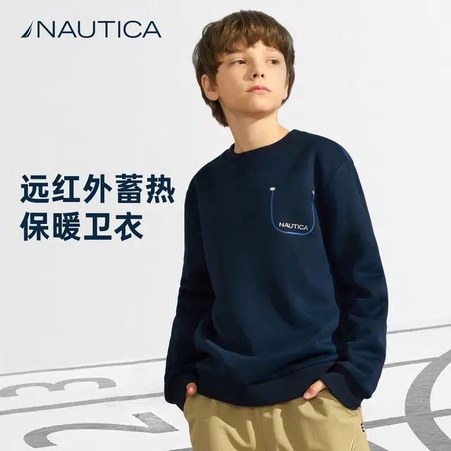 NAUTICA