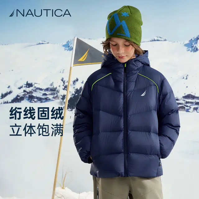 NAUTICA
