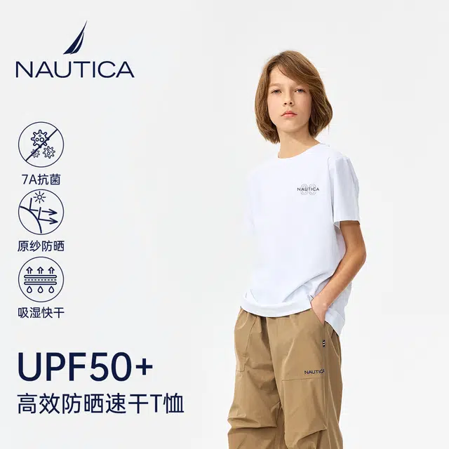 NAUTICAT