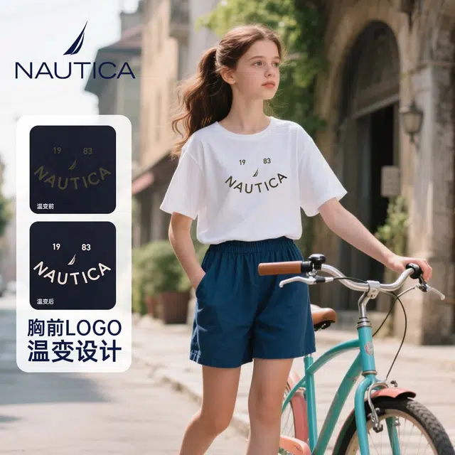 NAUTICAT