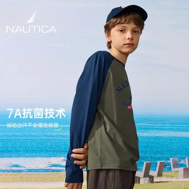 NAUTICAT 7A