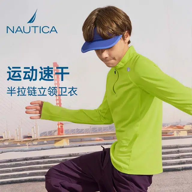 NAUTICAT