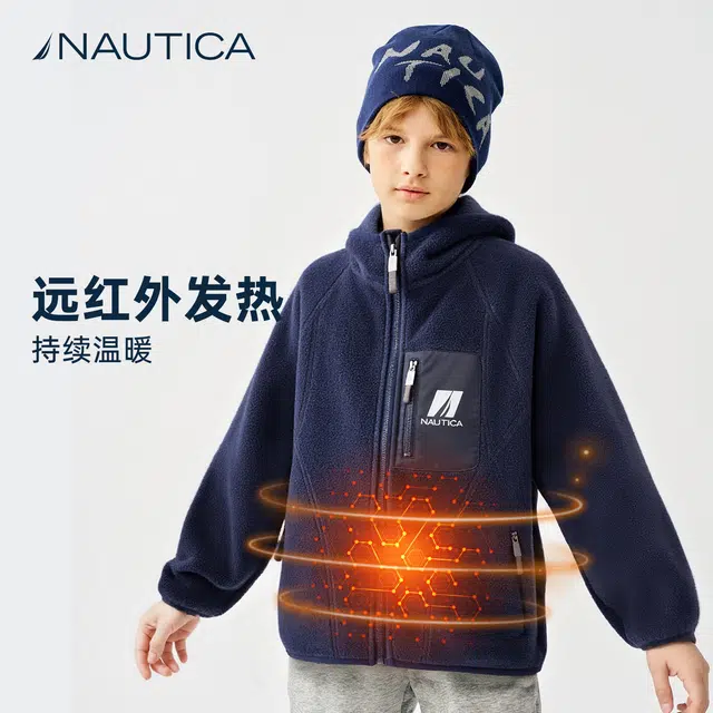 NAUTICA
