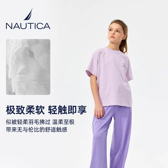 NAUTICA 2
