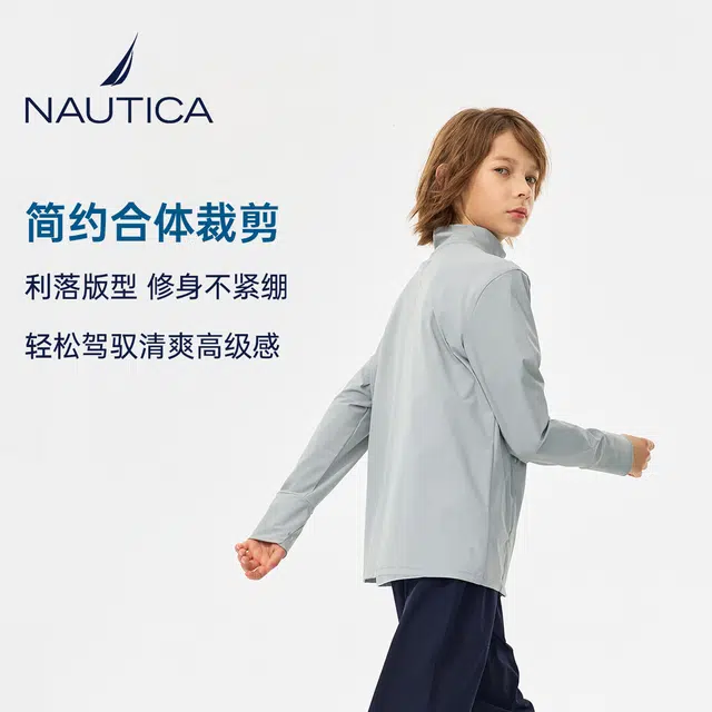 NAUTICA