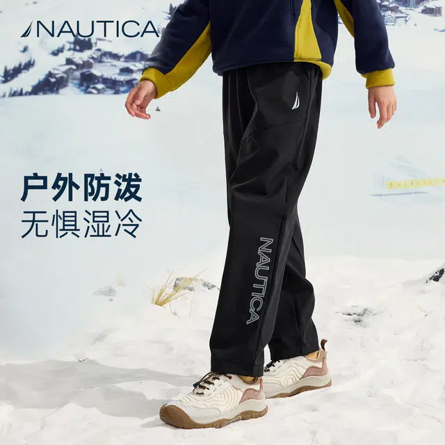 NAUTICA