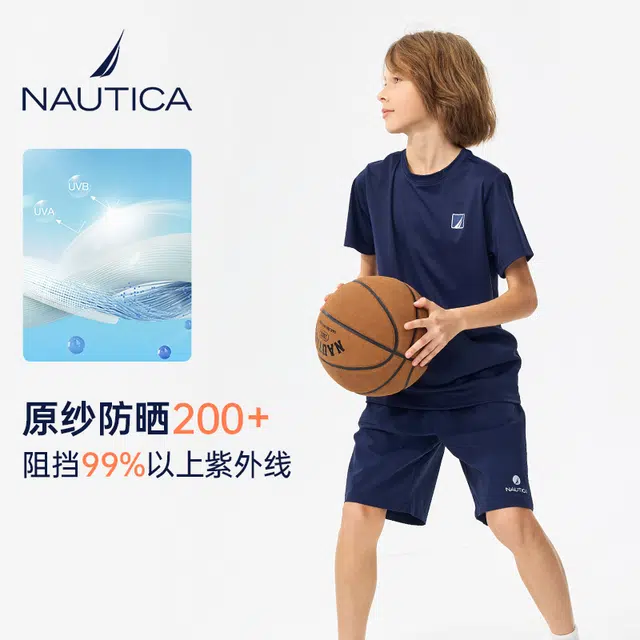 NAUTICAT