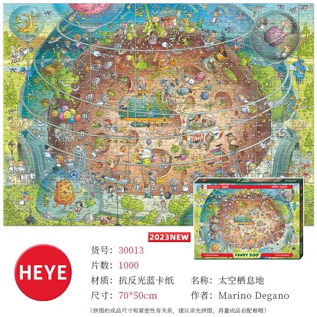 HEYE funky zoo 1000