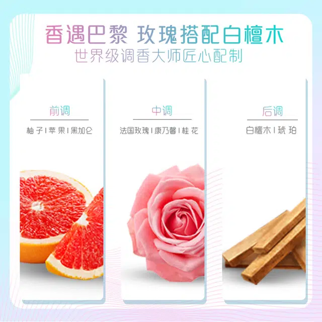 飘柔香氛小香瓶奢享(香遇巴黎)洗护套装 清洁丰盈蓬松
