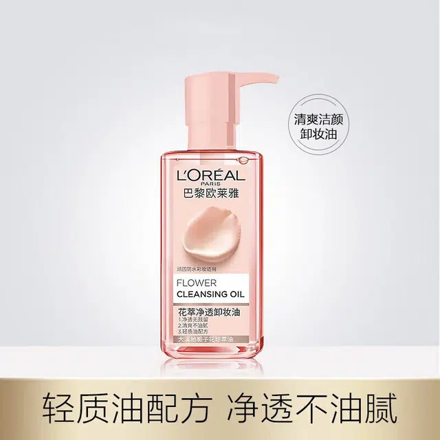250ML