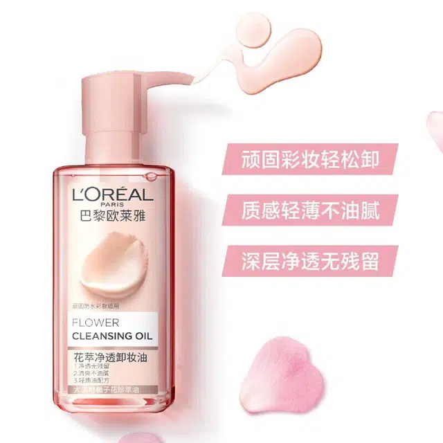 250ML