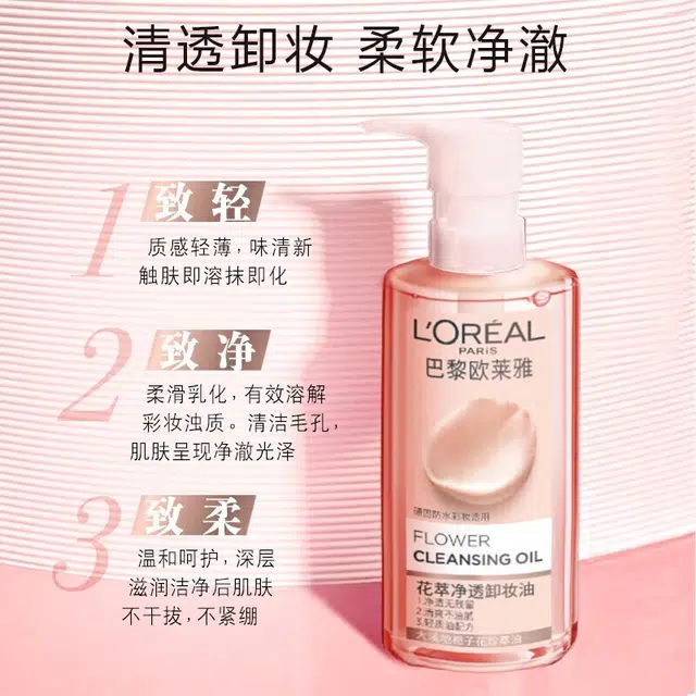 250ML