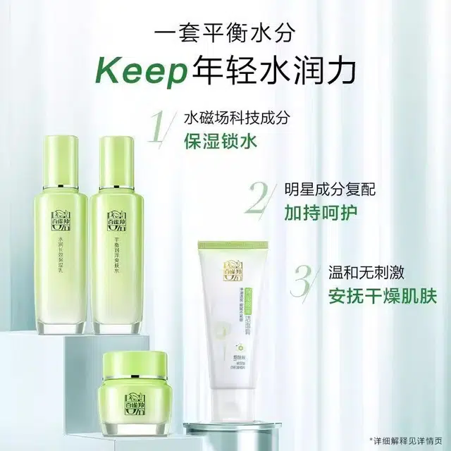 100g+100ml+100ml
