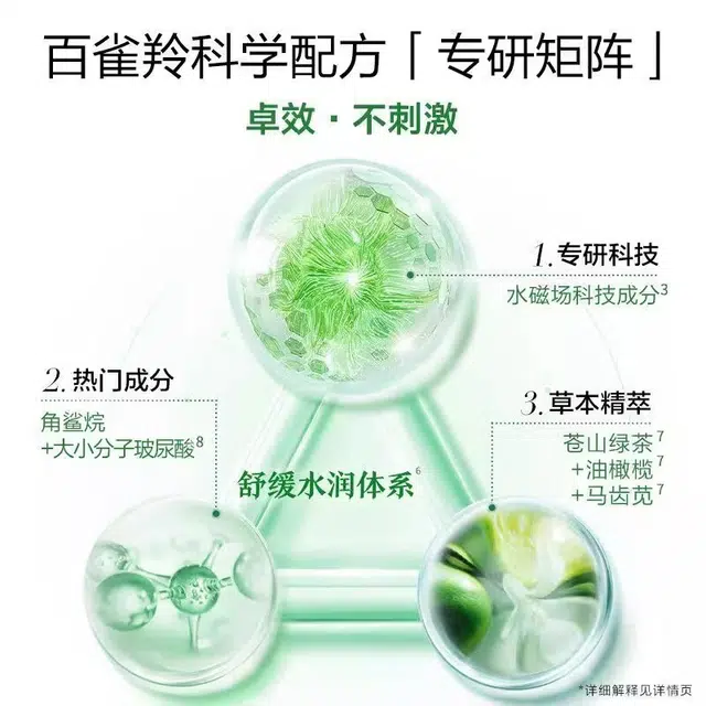 100g+100ml+100ml