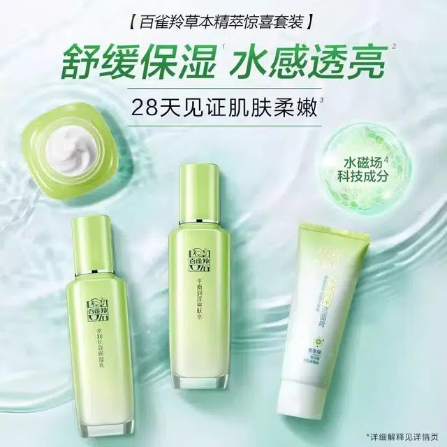 100g+100ml+100ml