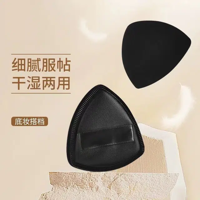 计轩 好用不刮手不卡粉轻薄服帖调色化妆工具