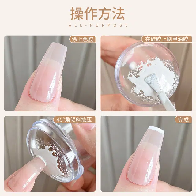 计轩 硅胶印章美甲工具 法式图案高弹耐用